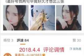 龙马潭市出轨调查：遗弃子女的父母可以不赡养吗-